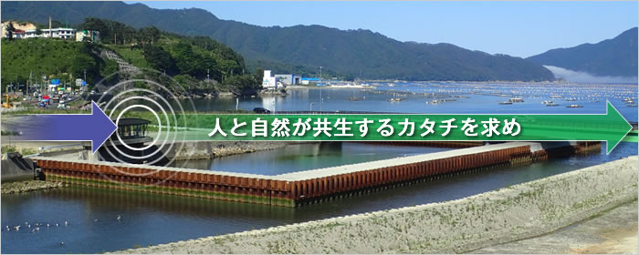 森を育み、山を守り、資源を保全する。